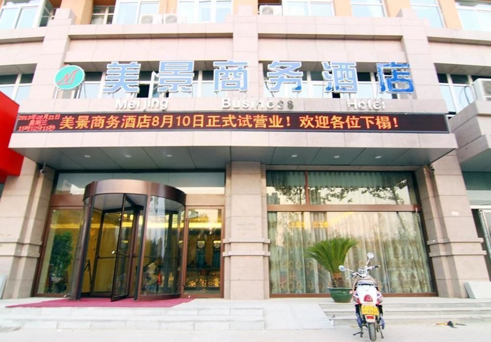 Meijing Business Hotel Zhengzhou Eksteriør bilde
